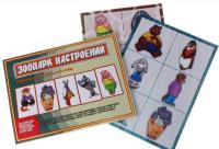 Игра-лото "Зоопарк настроений"