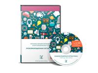 Профориентационная система ПРОФИ-I. /Готовность к профессиональному самоопределению в условиях профильного обучения в 5-7 классах/. ПКОБПТ локальная версия